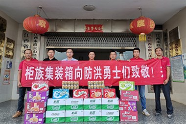 防洪搶險(xiǎn)，守護(hù)家園，奉獻(xiàn)愛(ài)心，柜族集裝箱在行動(dòng)